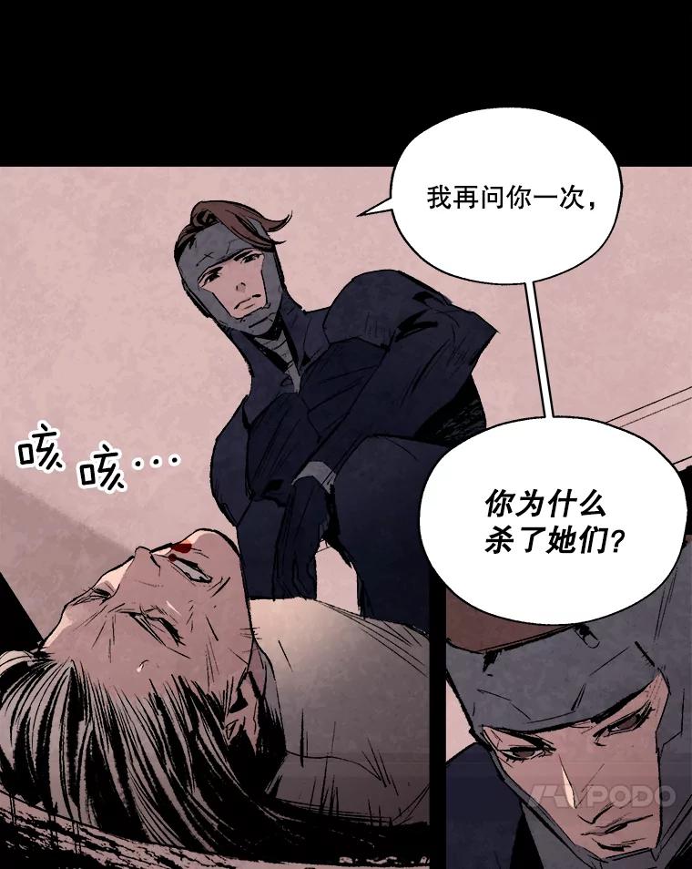 《记忆猎人》3.奚琳的照片 第20页