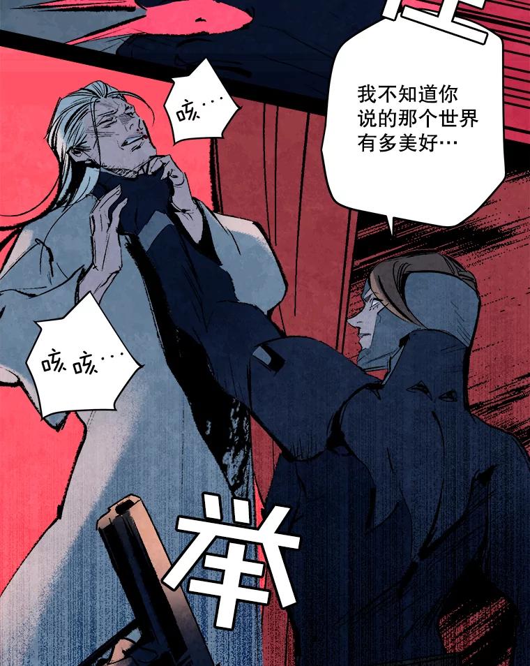 《记忆猎人》3.奚琳的照片 第23页