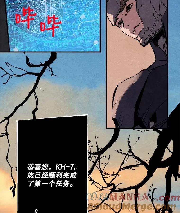 《记忆猎人》3.奚琳的照片 第37页
