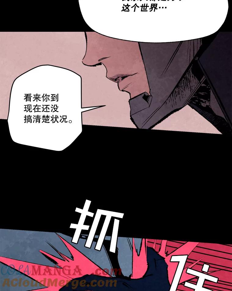 《记忆猎人》3.奚琳的照片 第22页