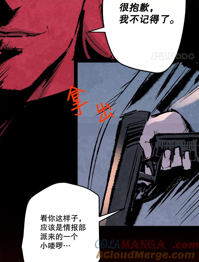《记忆猎人》3.奚琳的照片 第4页