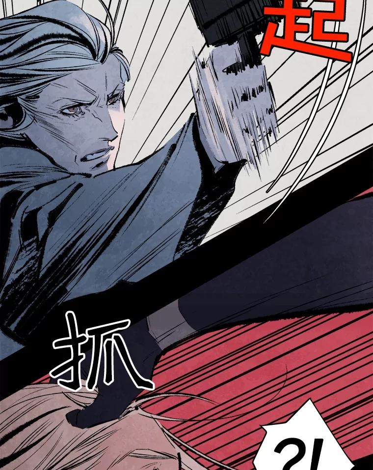 《记忆猎人》3.奚琳的照片 第12页