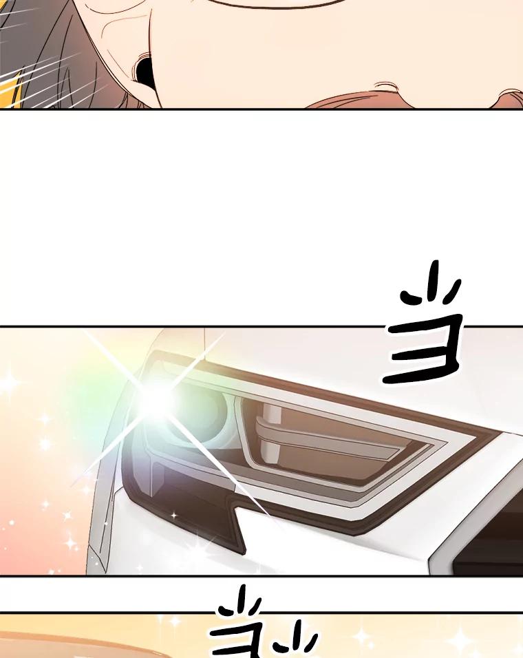 《消失的星期一》3.变身还款人 第32页