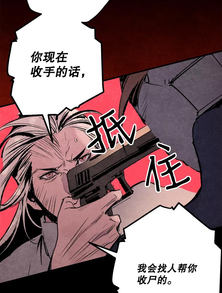 《记忆猎人》3.奚琳的照片 第5页