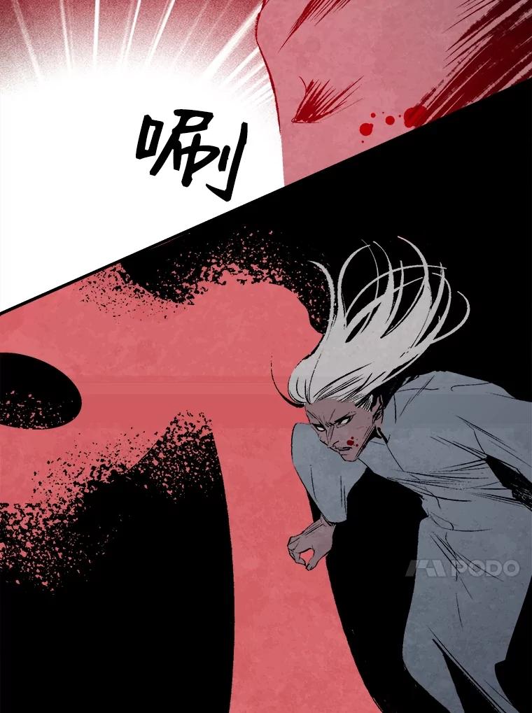 《记忆猎人》3.奚琳的照片 第30页