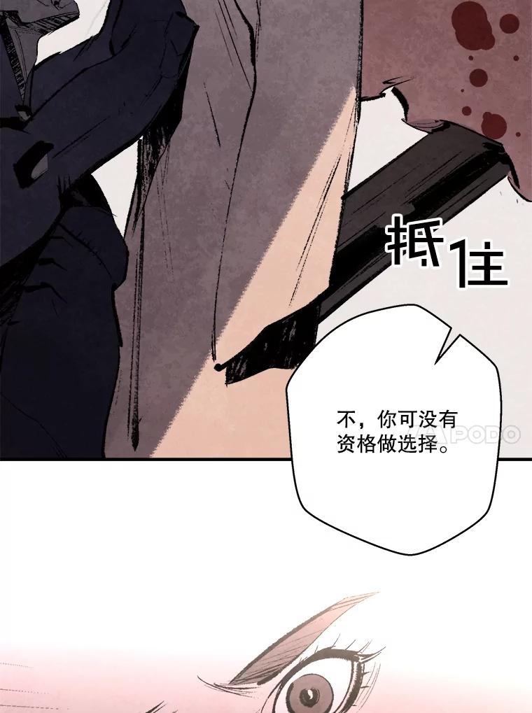 《记忆猎人》3.奚琳的照片 第27页