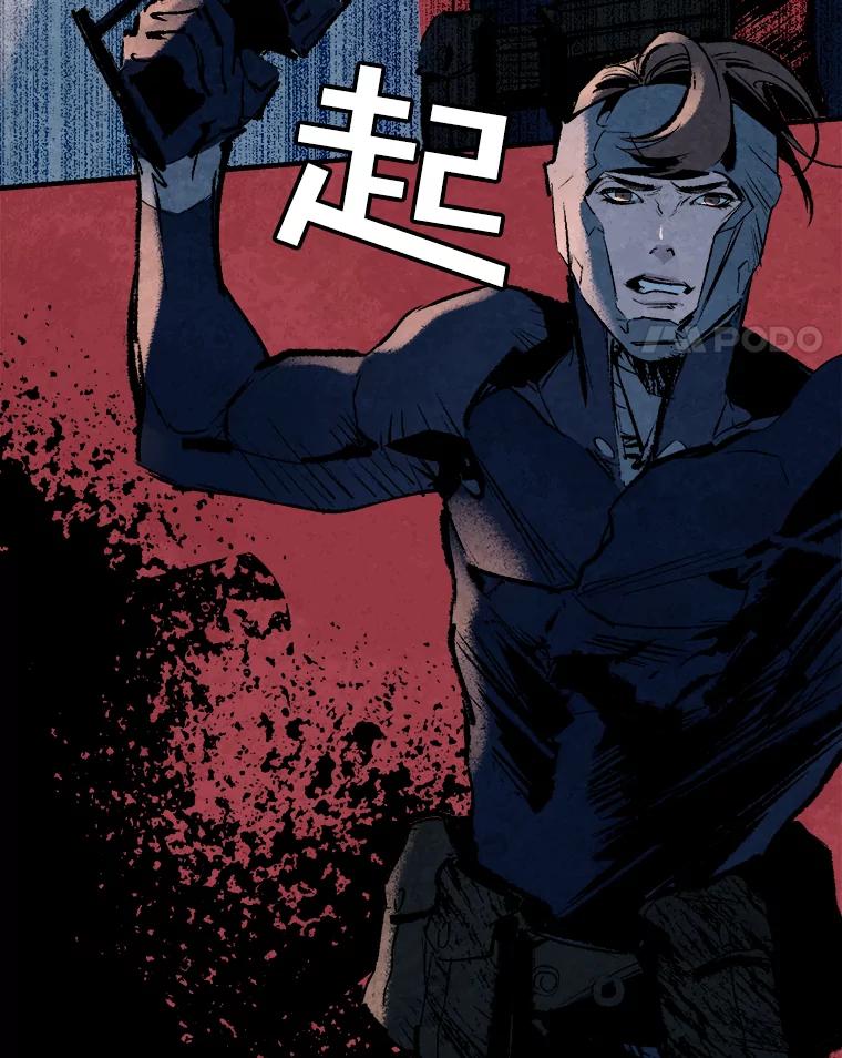 《记忆猎人》3.奚琳的照片 第24页