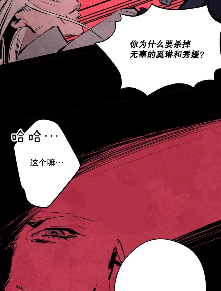 《记忆猎人》3.奚琳的照片 第3页