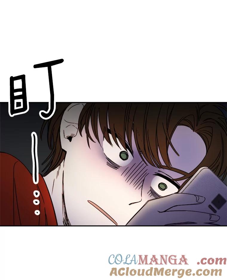 《消失的星期一》3.变身还款人 第55页