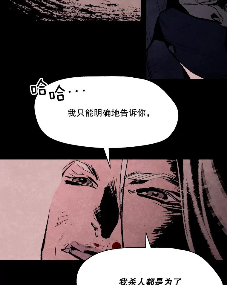 《记忆猎人》3.奚琳的照片 第21页