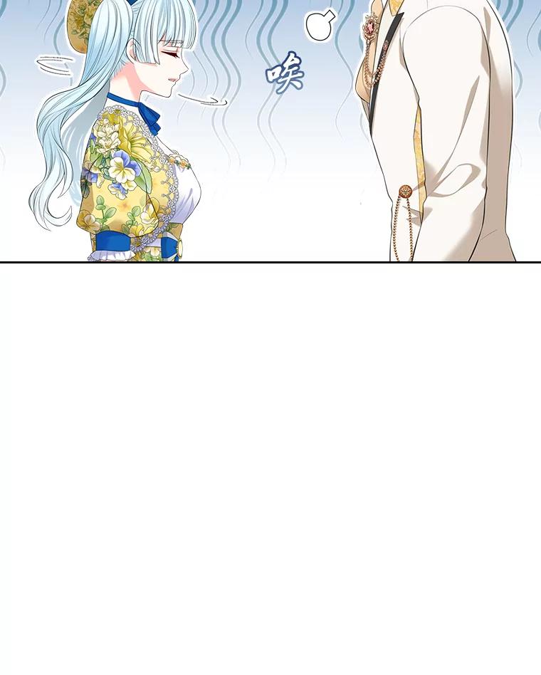 《我要和女主的妹控哥哥离婚》29.开庭前的角逐 第6页