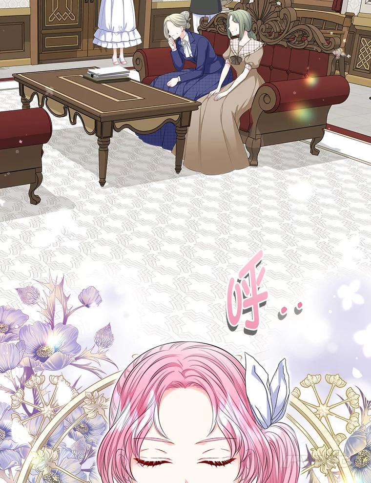 《我要和女主的妹控哥哥离婚》29.开庭前的角逐 第87页