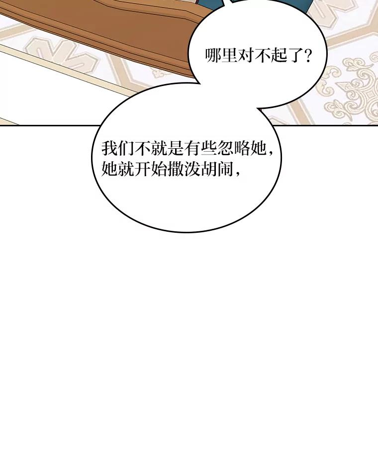 《我要和女主的妹控哥哥离婚》29.开庭前的角逐 第10页