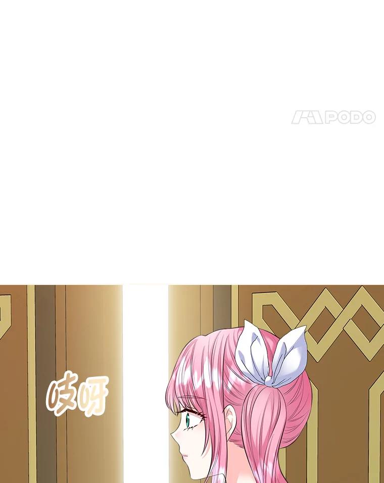 《我要和女主的妹控哥哥离婚》29.开庭前的角逐 第91页