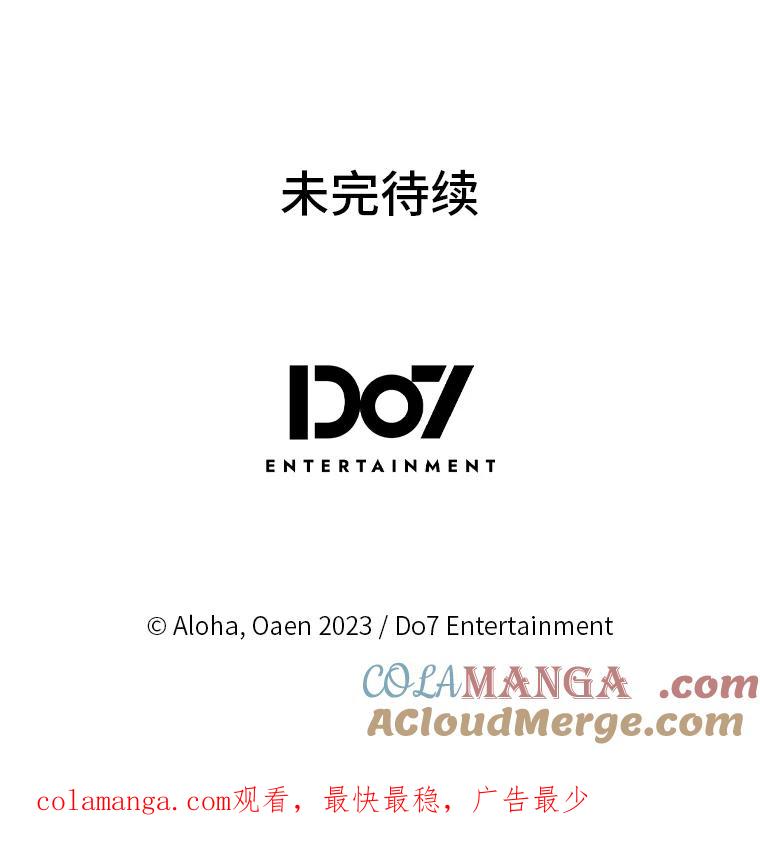 《我要和女主的妹控哥哥离婚》29.开庭前的角逐 第129页