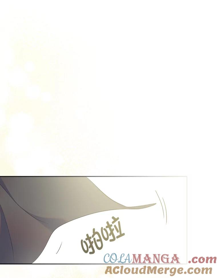 《我要和女主的妹控哥哥离婚》30.以爱之名的绑架 第21页