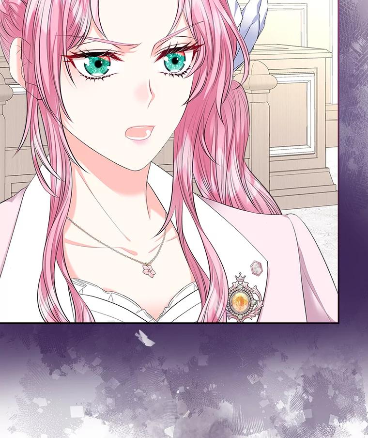 《我要和女主的妹控哥哥离婚》30.以爱之名的绑架 第104页