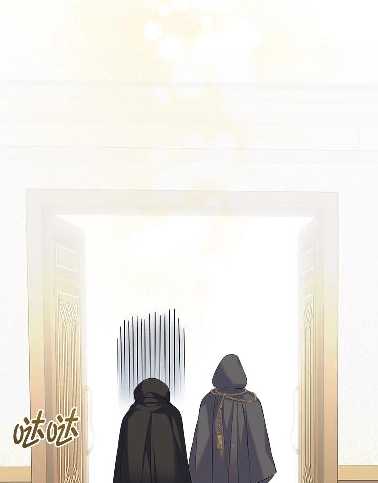 《我要和女主的妹控哥哥离婚》30.以爱之名的绑架 第22页