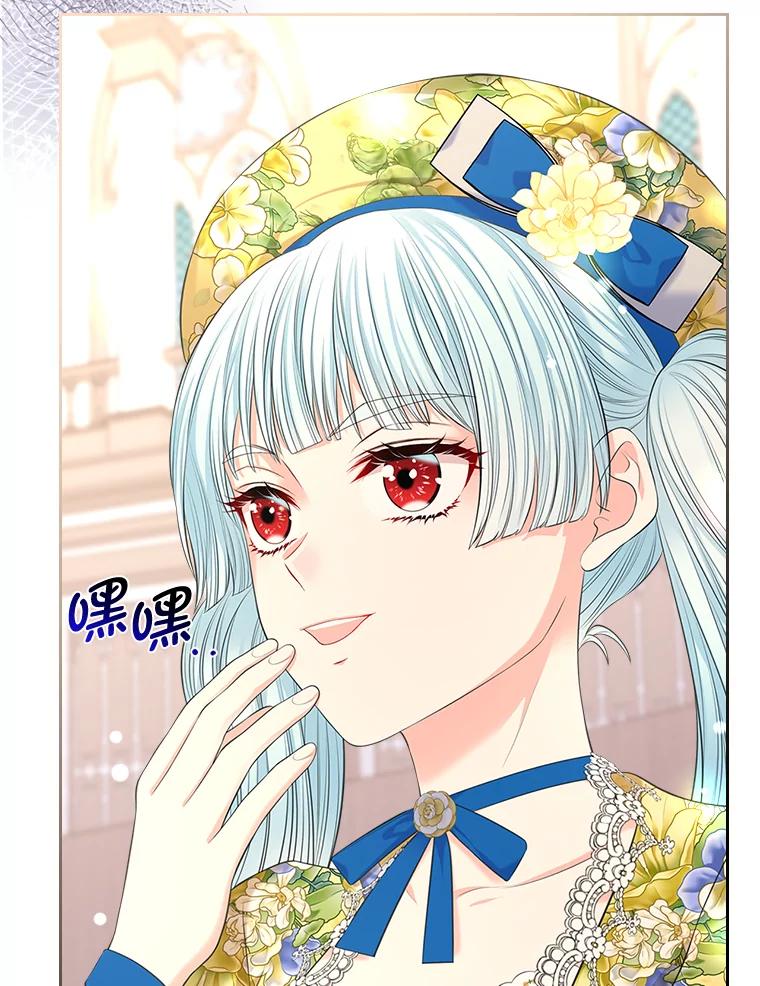 《我要和女主的妹控哥哥离婚》30.以爱之名的绑架 第91页
