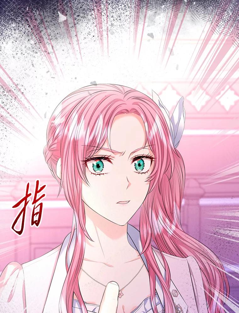 《我要和女主的妹控哥哥离婚》31.针锋相对 第123页
