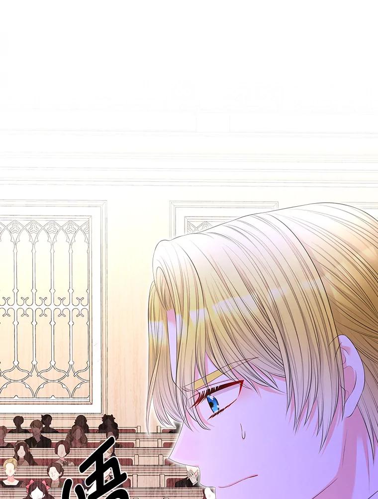 《我要和女主的妹控哥哥离婚》31.针锋相对 第114页