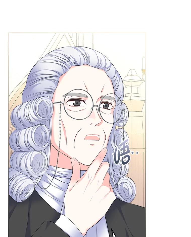 《我要和女主的妹控哥哥离婚》31.针锋相对 第15页