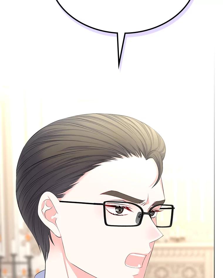 《我要和女主的妹控哥哥离婚》31.针锋相对 第100页