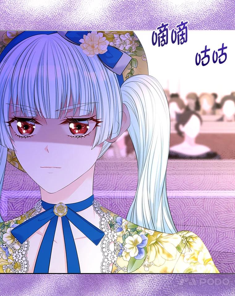 《我要和女主的妹控哥哥离婚》31.针锋相对 第51页