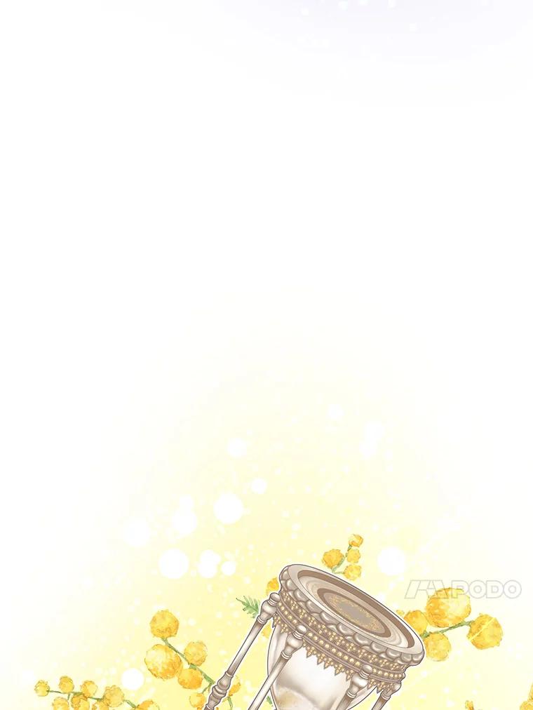 《我要和女主的妹控哥哥离婚》32.真正的敌人 第48页