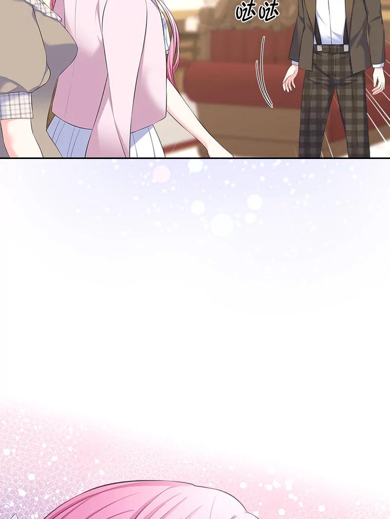 《我要和女主的妹控哥哥离婚》32.真正的敌人 第46页