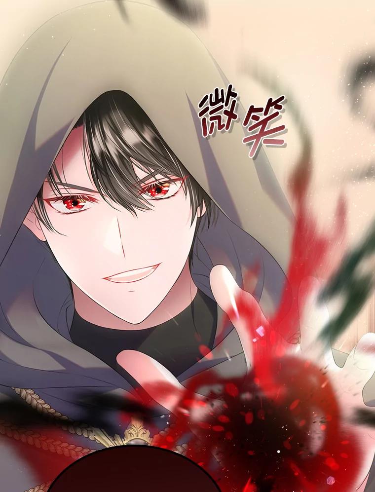 《我要和女主的妹控哥哥离婚》32.真正的敌人 第90页