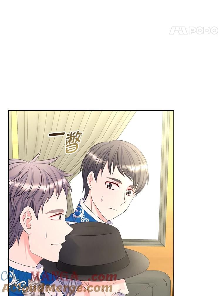 《我要和女主的妹控哥哥离婚》32.真正的敌人 第65页