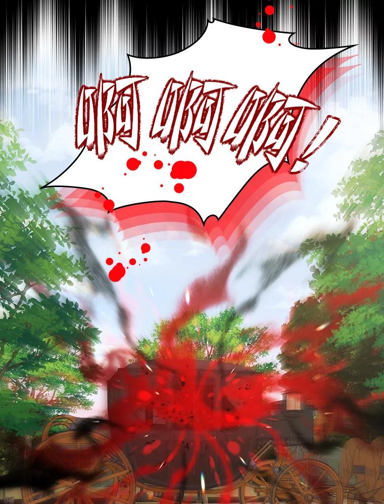 《我要和女主的妹控哥哥离婚》32.真正的敌人 第92页