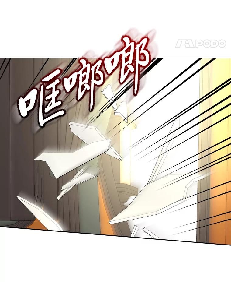 《我要和女主的妹控哥哥离婚》32.真正的敌人 第78页