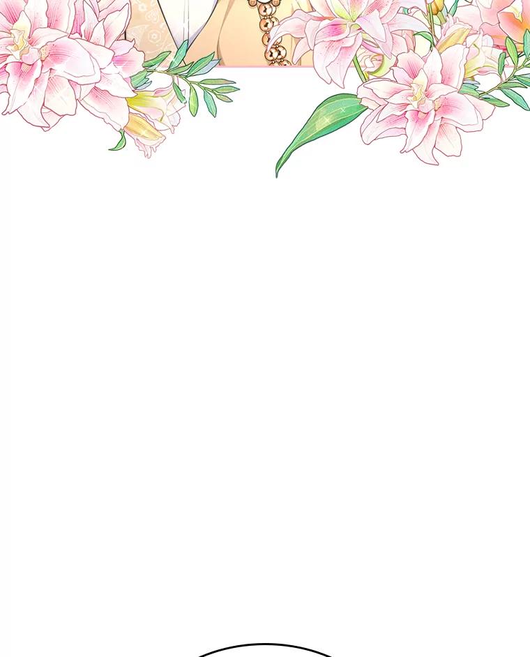 《我要和女主的妹控哥哥离婚》32.真正的敌人 第12页