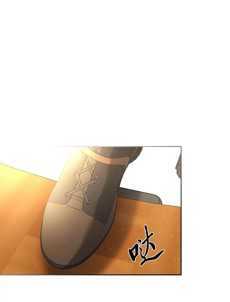《我要和女主的妹控哥哥离婚》32.真正的敌人 第87页