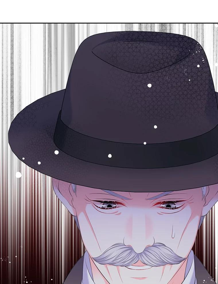 《我要和女主的妹控哥哥离婚》32.真正的敌人 第72页