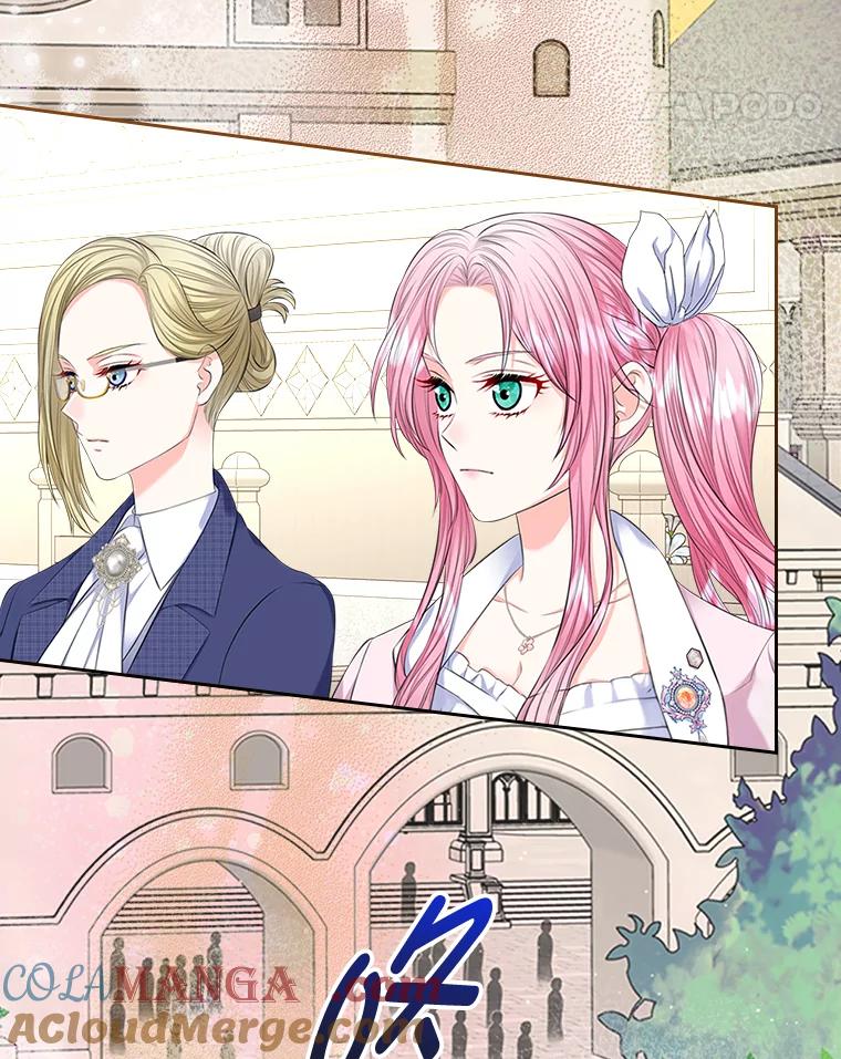 《我要和女主的妹控哥哥离婚》33.录音重磅出场 第5页
