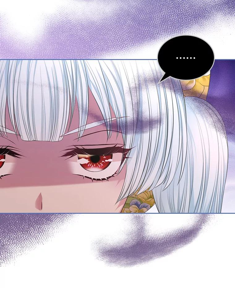 《我要和女主的妹控哥哥离婚》33.录音重磅出场 第108页