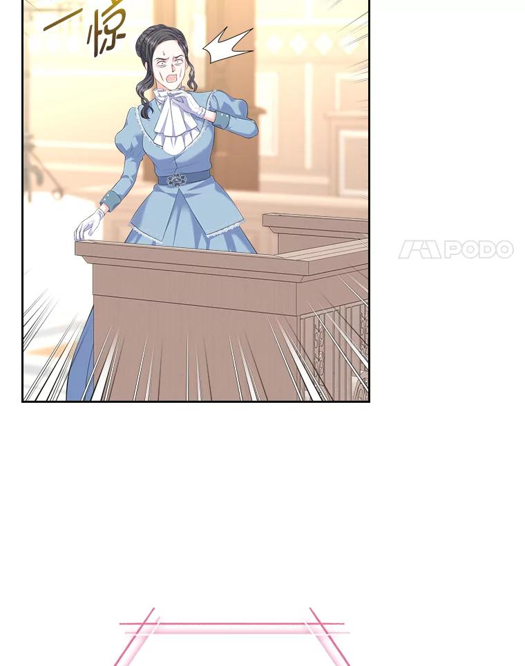 《我要和女主的妹控哥哥离婚》33.录音重磅出场 第84页