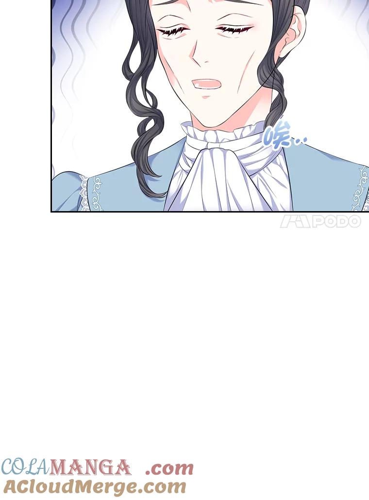 《我要和女主的妹控哥哥离婚》33.录音重磅出场 第21页