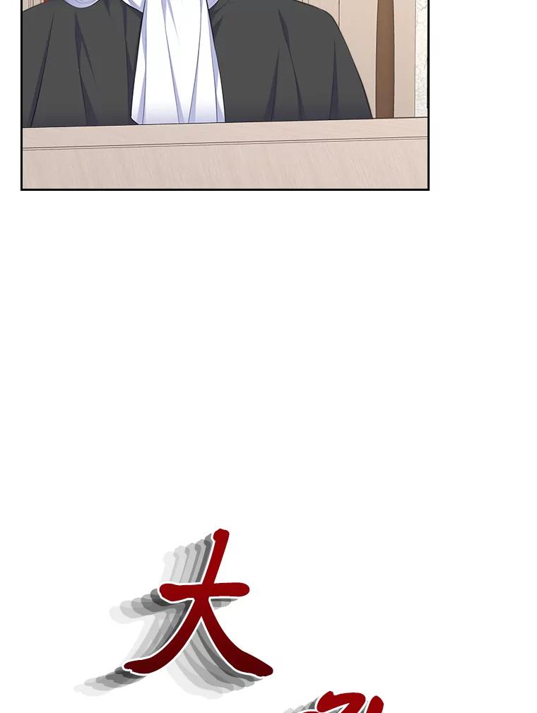 《我要和女主的妹控哥哥离婚》34.及时雨 第107页