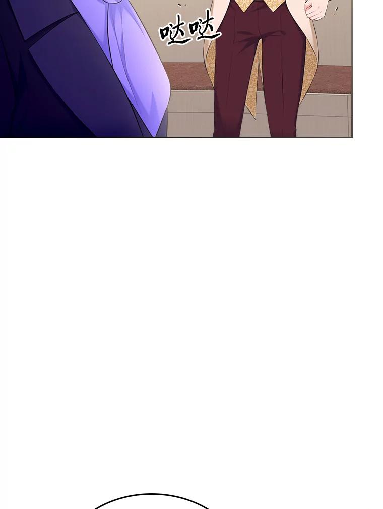 《我要和女主的妹控哥哥离婚》34.及时雨 第103页