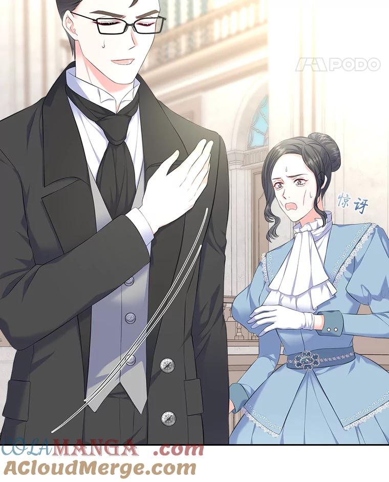 《我要和女主的妹控哥哥离婚》34.及时雨 第5页