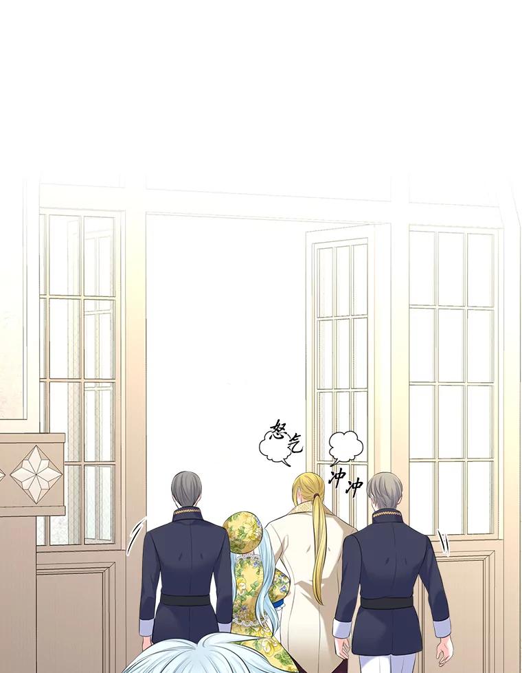 《我要和女主的妹控哥哥离婚》34.及时雨 第114页