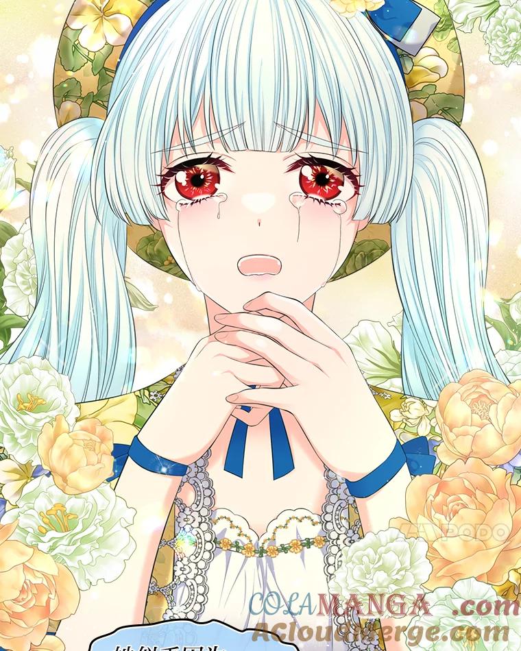 《我要和女主的妹控哥哥离婚》34.及时雨 第25页