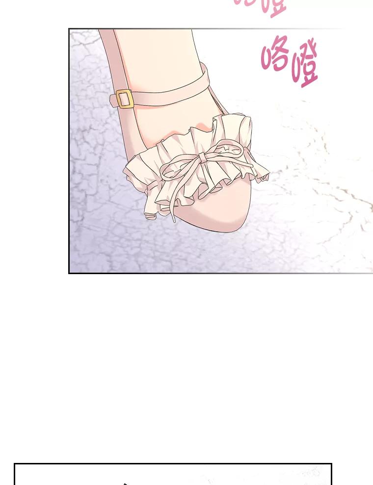 《我要和女主的妹控哥哥离婚》35.重大隐疾 第103页