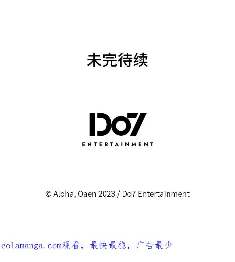 《我要和女主的妹控哥哥离婚》35.重大隐疾 第127页