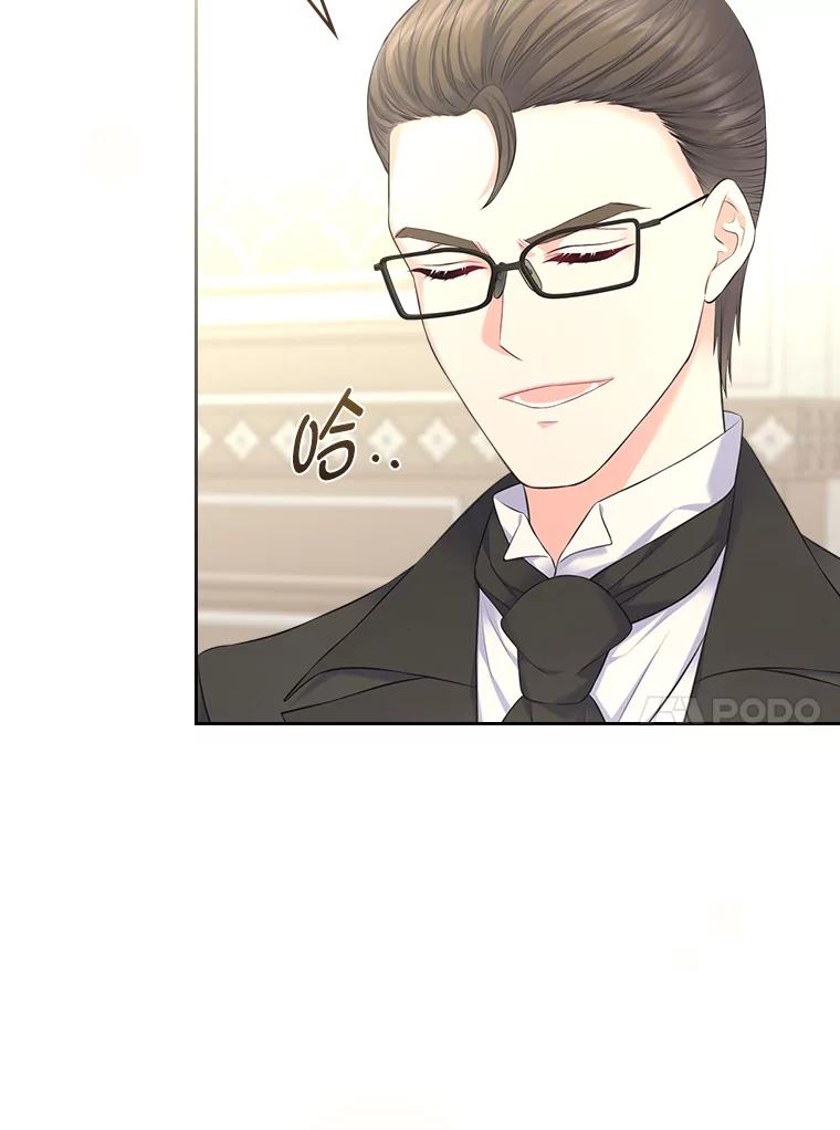 《我要和女主的妹控哥哥离婚》35.重大隐疾 第28页