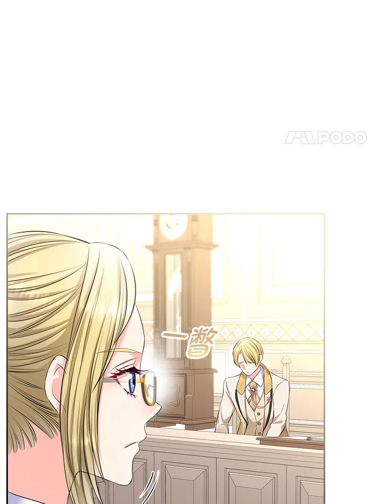 《我要和女主的妹控哥哥离婚》35.重大隐疾 第22页